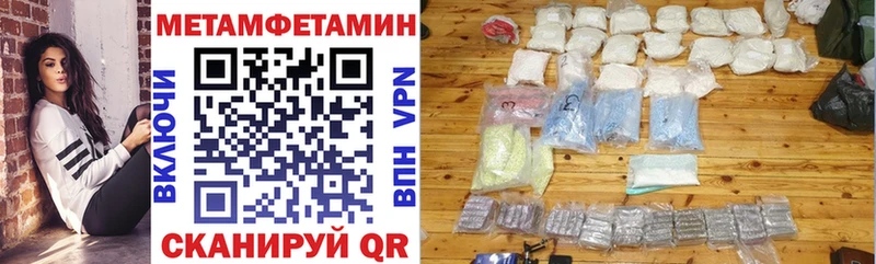 закладки Домодедово мориарти формула АМФЕТАМИН Розовый