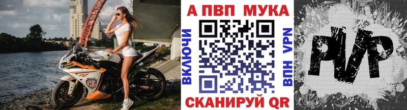 А ПВП кристаллы  продажа наркотиков  Домодедово 