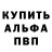 Амфетамин Premium Souless Valleys