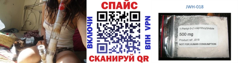 Бутират Butirat  OMG онион  Домодедово 