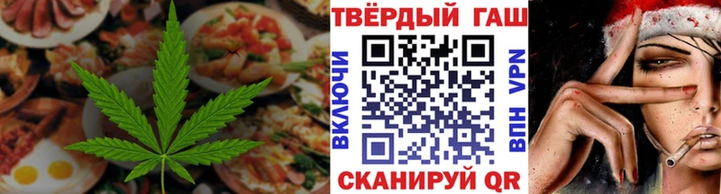 Печенье с ТГК конопля omg ONION Домодедово