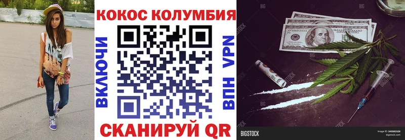 COCAIN Эквадор  продажа наркотиков  сайты даркнета состав  Домодедово 