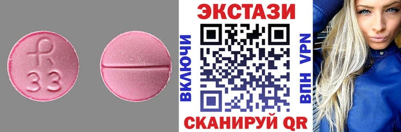 darknet какой сайт  Домодедово  Ecstasy 99% 