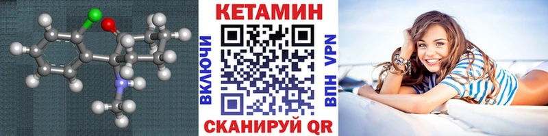 Кетамин VHQ  Домодедово 