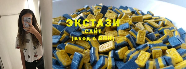тгк Абинск