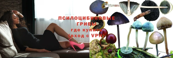 альфа пвп VHQ Алексин