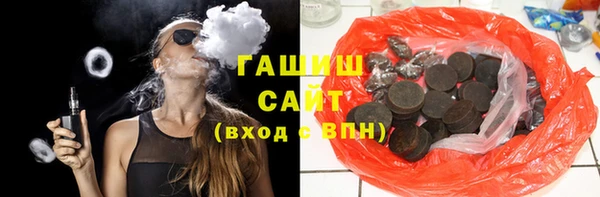 альфа пвп VHQ Алексин