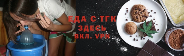 альфа пвп VHQ Алексин