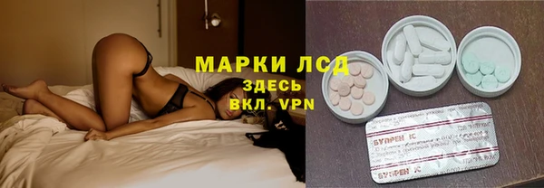 мяу мяу кристалл Алексеевка