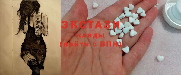 альфа пвп VHQ Алексин