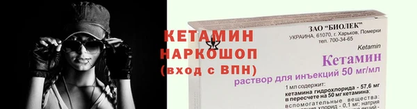 мяу мяу кристалл Алексеевка