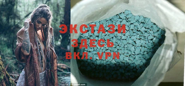 мяу мяу кристалл Алексеевка