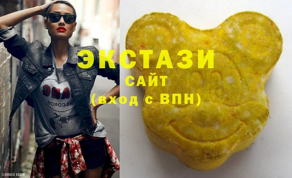 альфа пвп VHQ Алексин