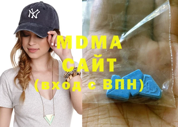 альфа пвп VHQ Алексин