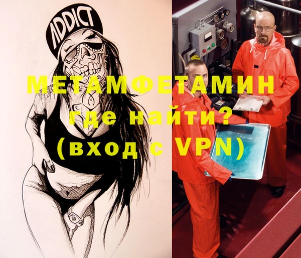 мяу мяу кристалл Алексеевка