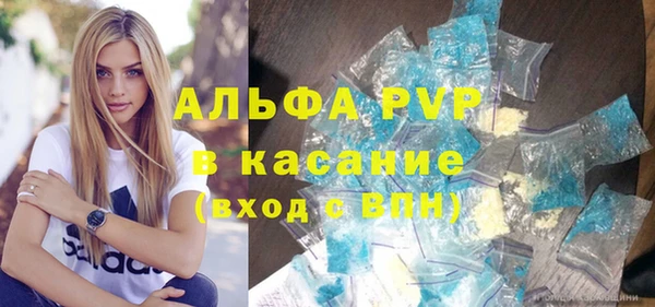 альфа пвп VHQ Алексин