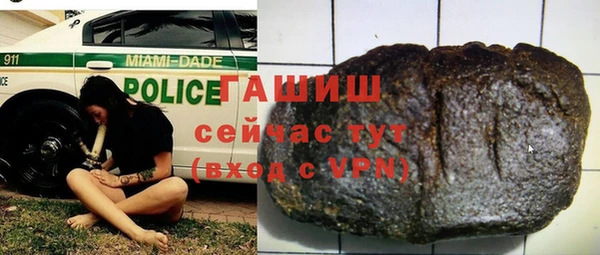 мяу мяу кристалл Алексеевка