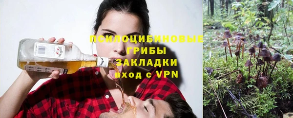 альфа пвп VHQ Алексин
