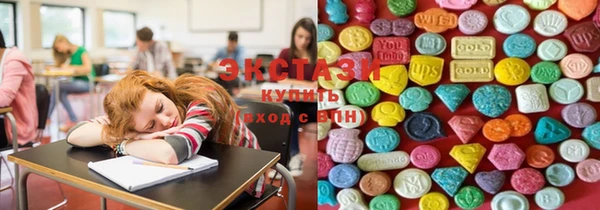 альфа пвп VHQ Алексин
