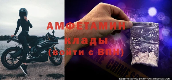 альфа пвп VHQ Алексин