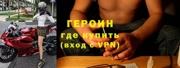 альфа пвп VHQ Алексин