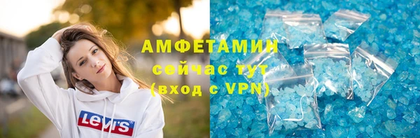 мяу мяу кристалл Алексеевка