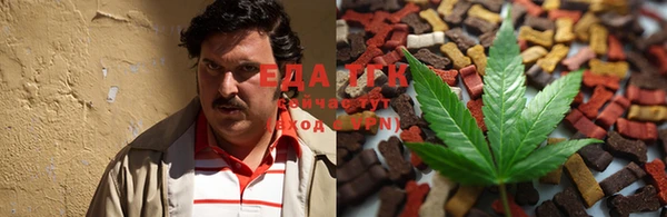 мяу мяу кристалл Алексеевка