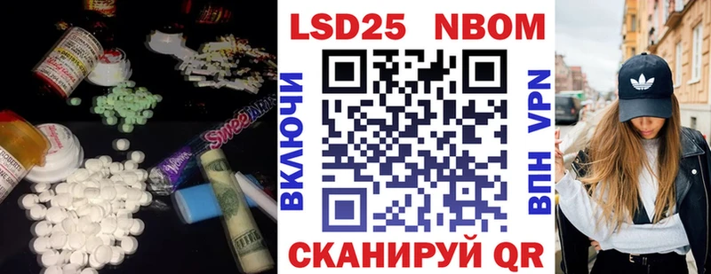 LSD-25 экстази кислота  Домодедово 