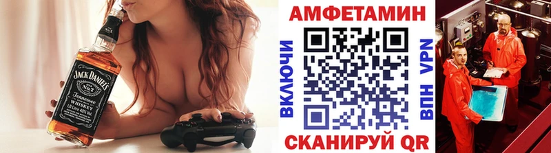 Первитин Декстрометамфетамин 99.9%  Домодедово 