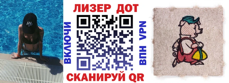 Марки N-bome 1,8мг купить сайты Домодедово