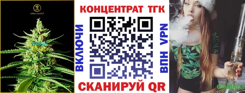 Дистиллят ТГК гашишное масло  Домодедово 