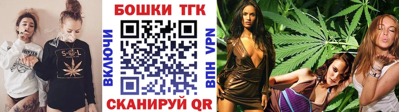Конопля VHQ  дарк нет телеграм  OMG онион  Домодедово  хочу  